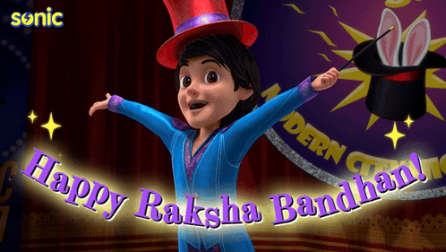 Happy Raksha Bandhan Pinaki GIF