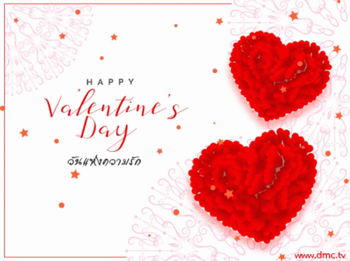 Happy Valentines Day Love GIF