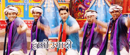 Happyugadi,उगादि की शुभकामनायें ,Ugadifestival,Newyear GIF. This 450 x 192 animated GIF is part of our happy ugadi collection. Related themes include…