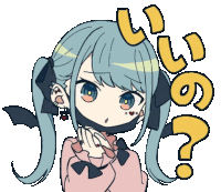 Hatsune Miku Vocaloid Sticker