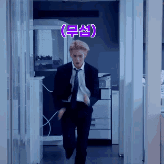 Heebsm Taeyong Running GIF