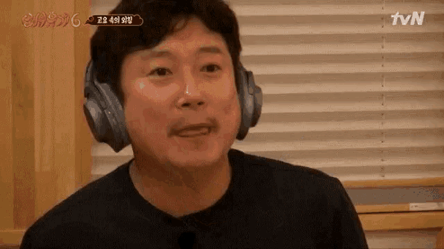 Hey Listen Tvnbros GIF