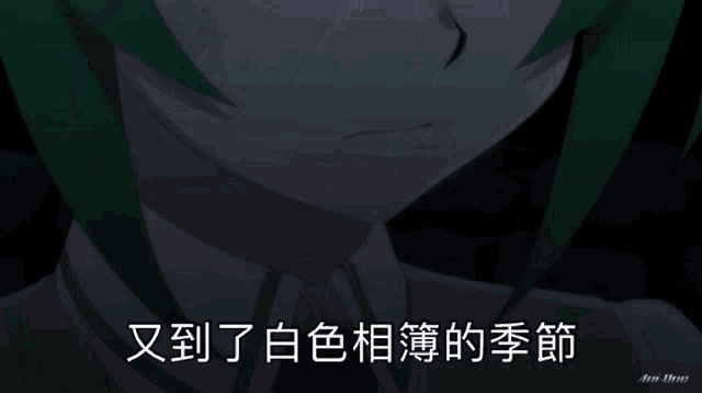 Higurashi Gou GIF