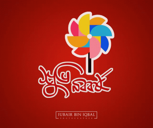 Hny Happy New Year GIF