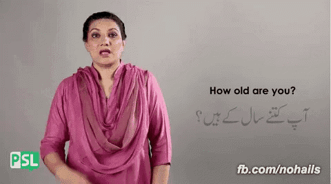 How Old GIF