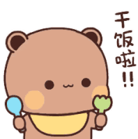 Hungry Sticker