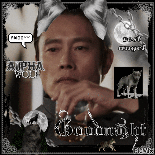 Hwang Inho Frontman GIF