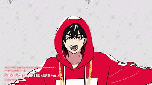 Ichiro Ichiro Yamada GIF