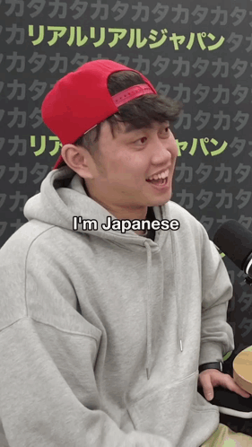 I'M Japanese Sugi GIF. This 281 x 498 animated GIF is part of our sono giapponese collection. Created by mrblackdarkness. View the original animation, share…