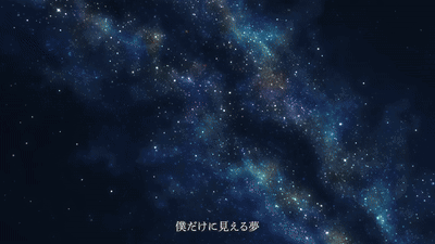 Inazuma Eleven Sasanami Unmei GIF