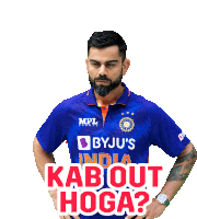 Indiancricket Ipl Sticker