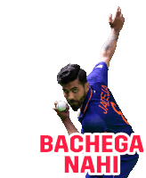 Indiancricket Ipl Sticker