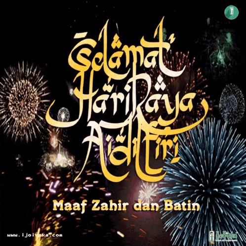 Insp Shahrul Amin Isteri Dan Keluarga GIF. This 498 x 498 animated GIF is part of our selamat hari raya collection. Created by Puteraamin. View the original…