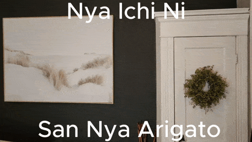 Ishan Ishan Ni San GIF