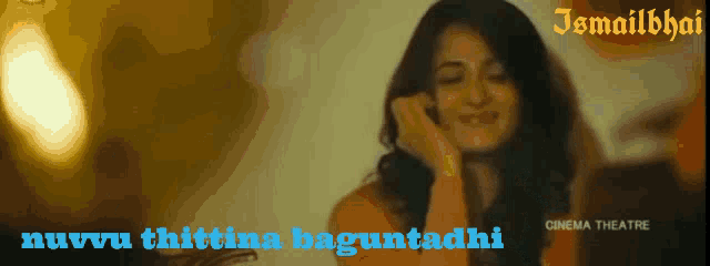 Ismailbhai Telugu GIF