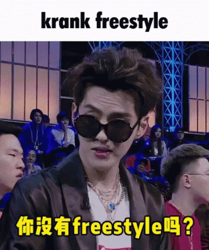 Itsoktocry Austin GIF