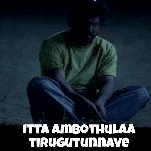 Itta Ambothulaa Tirugutunnave GIF