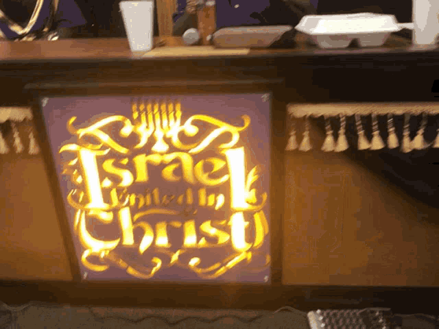 Iuic Israelites GIF
