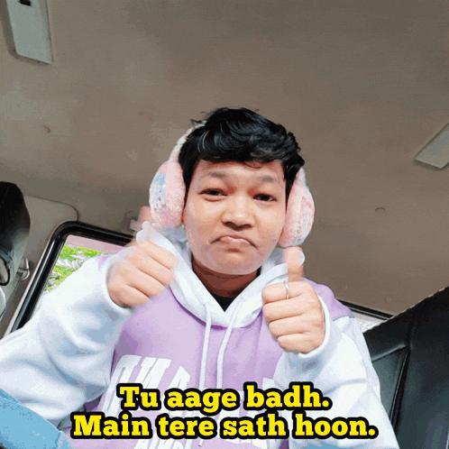 Jagyasini Singh Tu Aage Badh GIF