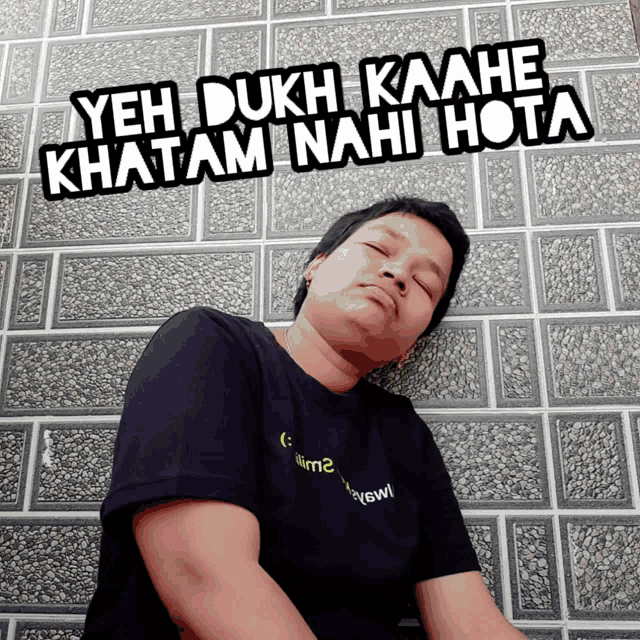 Jagyasini Singh Ye Dukh Kahe Khatam Nahi Hota GIF