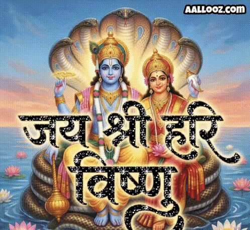 Jai Shri Hari Vishnu जय श्री हरि विष्णु GIF. This 498 x 459 animated GIF is part of our lakshmi mata collection. Created by AALLOOZ. View the original…