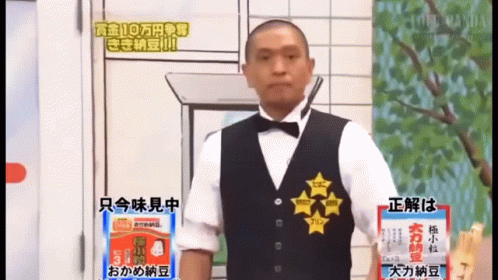 Japanese Guy Japan GIF