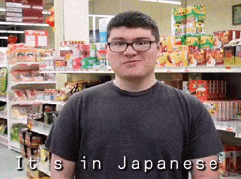 Japanese I Dont Know GIF. This 498 x 370 animated GIF is part of our sono giapponese collection. Related themes include japan, japanese. Created by…