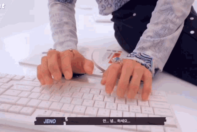 Jeno Nctdream GIF