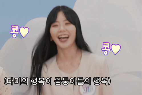Jiu Dreamcatcher GIF