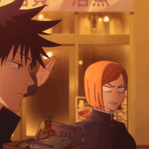 Jjk Jujutsu GIF