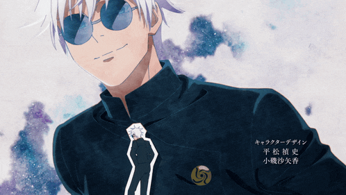 Jjk Jujutsu Kaisen GIF