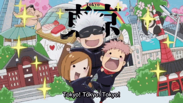Jujutsu Kaisen GIF