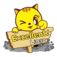 Jumping Sign Sticker