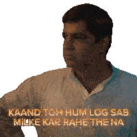 Kaand Hum Log Sticker
