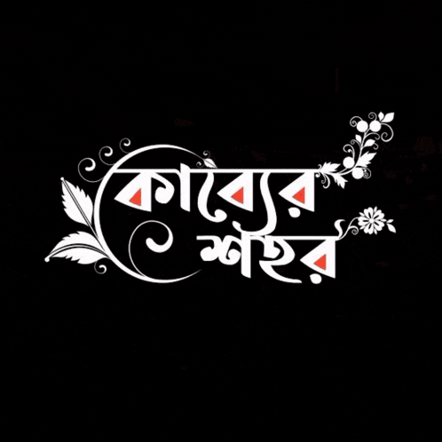 Kabbersbymiraz GIF