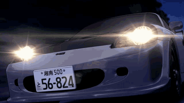 Kai Mr2 GIF