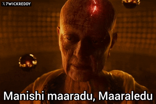 Kalki 2898 Ad Release Trailer Haasan GIF