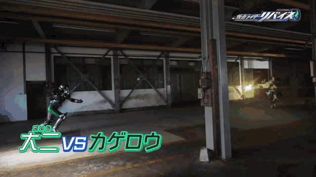 Kamen Rider Revice Kamen Rider Evil GIF