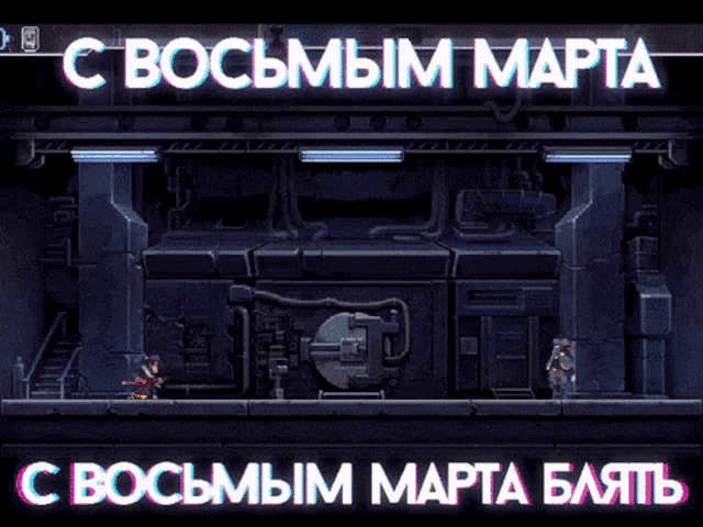 Katanazero Nnd8marta GIF