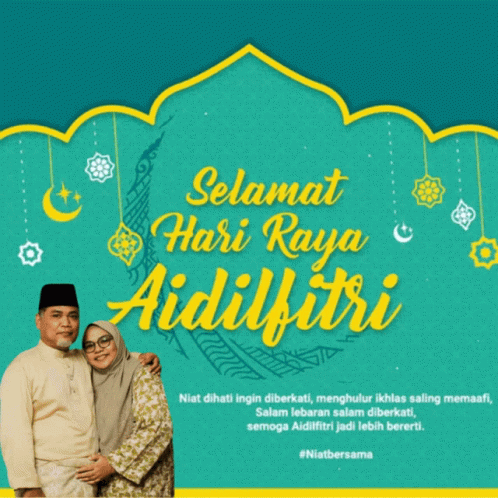 Khamissalina GIF