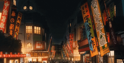 Kny Ds GIF