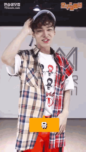 Kpop Cute GIF