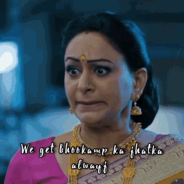 Krpkab Bhookamp GIF