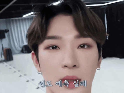 Leedo Oneus GIF