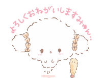Line Stickers Cogimyun Sticker