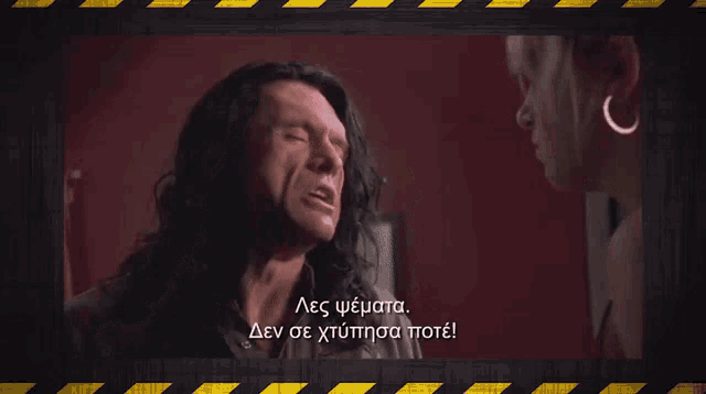 Lisa Tommy Wiseau GIF