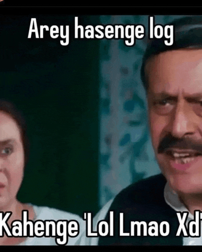Lmao Meme