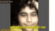 Lode GIF