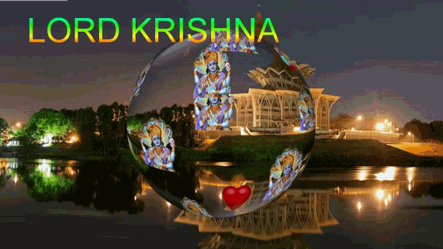 Lord Krishna Ball GIF