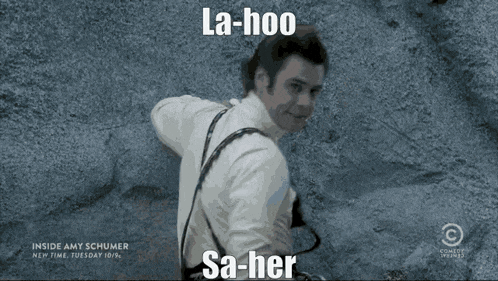 Loser GIF